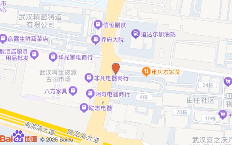 武汉网站建设选购指南：选择专业团队打造网站