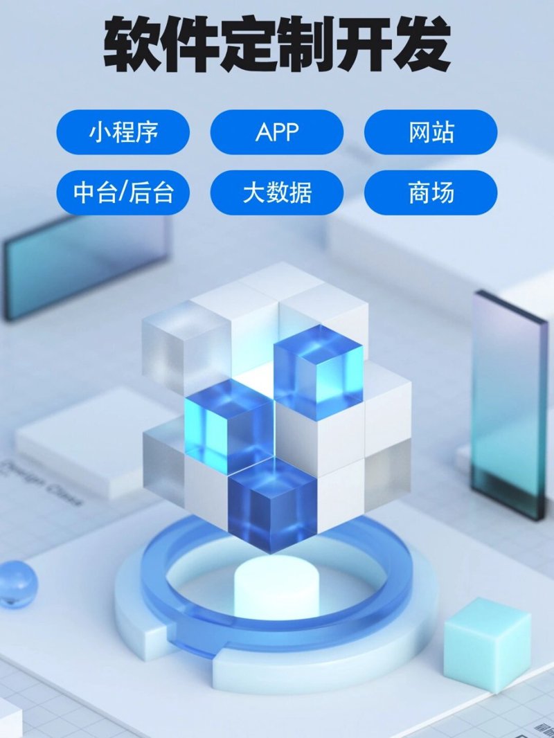 走进科技新时代：百业网科技引领行业变革