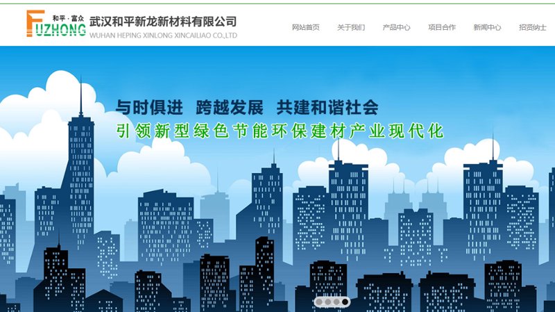 如何选择合适的科技服务——以武汉百业网为例
