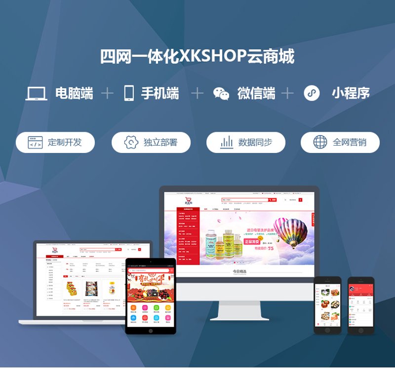 小程序开发让生活更便捷