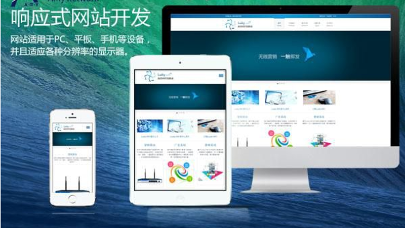 小程序开发：拥抱数字化时代的创新之选